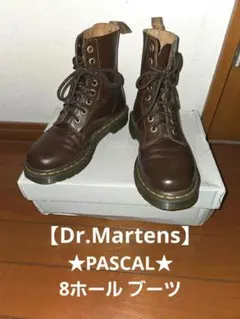 ★値下げ★Dr.Martens★ ドクターマーチン 8ホールブーツ PASCAL
