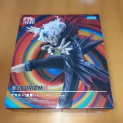 2025年最新】FIGURIZMα オカルン（変身） トランスフォームビジュアル