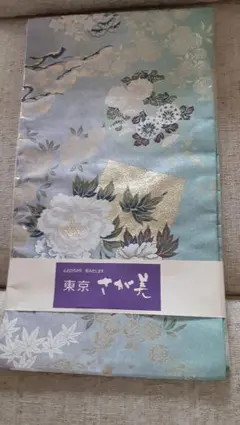 Item thumbnail for item 13999d58-92b4-4afa-8f81-6ca744d4b32d