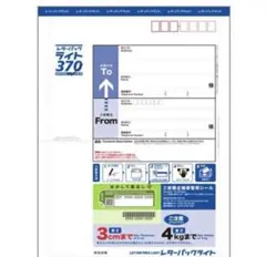 Item thumbnail for item 4d47fb94-65ee-4185-ad5d-3959bb1062bc