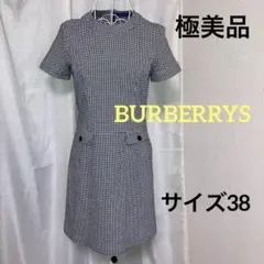 極美品　バーバリー　ワンピース　コットン　チェック　ホワイト／ブラック　サイズM