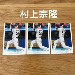 村上宗隆 銀サイン 泊サイン BBM 2024 東京ヤクルトスワローズ - メルカリ