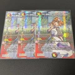 デュエマ ロッドゾージア プロモ 4枚 - メルカリ