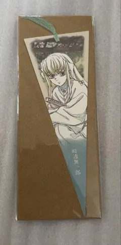 鬼滅の刃　ダイニング　ヒロマ　新宿ご当地しおり　時透無一郎