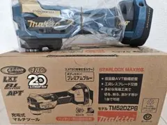 日本未発売 最新型50ミリ Hikoki metabo NT1850 本体 - メルカリ
