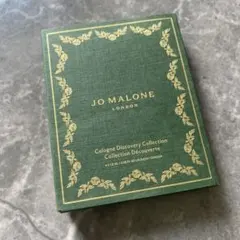 ジョーマローン　コロンディスカバリーコレクション