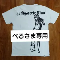 美品】ヒステリックグラマー DAYDREAM WOMAN 半袖 Tシャツ XL - メルカリ