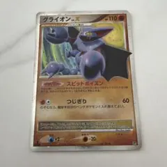 グライオン 対戦スターターパック ヒードランVSレジギガス - メルカリ