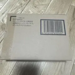 S.H.フィギュアーツ スーパーサイヤ人孫悟空 ゲンキダマツリ