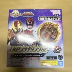 CGセンタイリング02 デカレンジャーブーステッドver.spクレーンゲーム限定