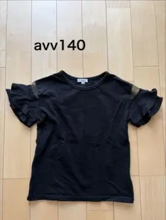 a.v.v ブラック Tシャツ 140 フリル袖のサムネイル