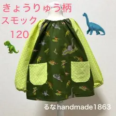 Item thumbnail for item 46d8b3a5-9af0-4da4-b7d0-d8aad15cc44f