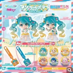2026年最新】初音ミク、ラゲッジタグの人気アイテム - メルカリ