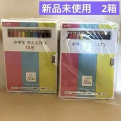 新品未開封⭐︎サクラ色えんぴつ12色　2箱セットのサムネイル