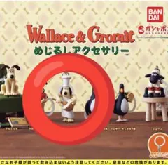 Wallace & Gromit 　めじるしアクセサリー　コック