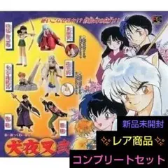 【HGシリーズ 犬夜叉弐】フィギュア全6種コンプリートセット 新品未開封