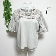 サマンサモスモス・F 五分袖Tシャツ レース付き ライトグリーン