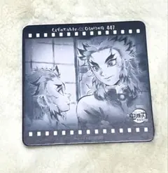 鬼滅の刃　ダイニング　コースター　煉獄杏寿郎 煉獄千寿郎