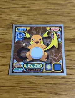 2026年最新】ポケモン 最強シール烈伝 ケースの人気アイテム - メルカリ