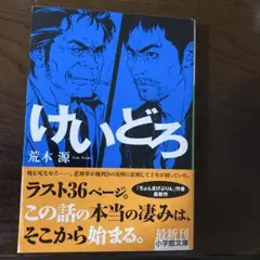 Item thumbnail for item 4deac979-46ba-42eb-9665-f6c1ac55c45e