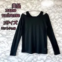 すぬたん 様専用726 nano universe ナノユニバース 長袖トップス