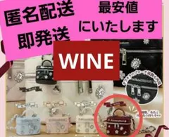 JILL STUART ジルスチュアート ミニブローチバニティ 赤　ガチャ