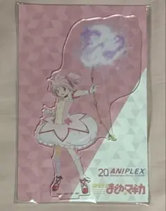魔法少女まどか☆マギカ アニプレックス20周年記念 アクリルスタンド 鹿目まどか