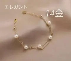 ひ*ち様 14金　パール ゴールドチェーン ブレスレット