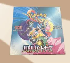 ポケモンカード　バトルパートナーズ box 新品未開封シュリンク付き