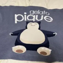 gelato pique カビゴン　ブランケット