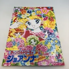 レディジョージ レコード EP 忘れられたメッセージ - メルカリ