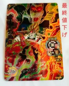 ドラゴンボールヒーローズ　バーダック　HG6-SEC 【PSA10】 エ*ス様 ドラゴンボールヒーローズ バーダック HG6-SEC 【PSA10