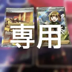 2026年最新】ポケモンカードサポートまとめ売りの人気アイテム - メルカリ