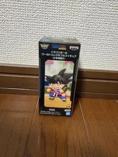 【中身のみ】ドラゴンボール ワールドコレクタブルフィギュア 孫悟空-少年期編5-