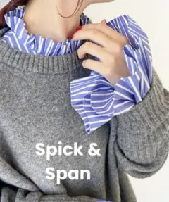 spick&span ソフトブロードフレンチヘムギャザーシャツ 新品未使用