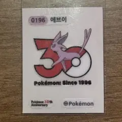 ☆激レア☆ポケモン パン シール ブラッキー 韓国限定 30周年 - メルカリ
