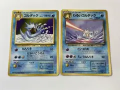 2026年最新】わるいゴルダックの人気アイテム - メルカリ