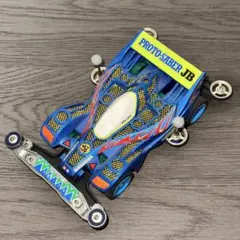 タミヤ プロトセイバーEVOカスタム 完成品 引退 - メルカリ