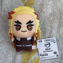 鬼滅の刃 ちびぐるみ ぬいぐるみ vol.1 煉獄杏寿郎
