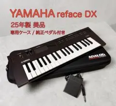2026年最新】reface dxの人気アイテム - メルカリ