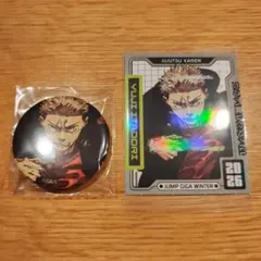 ジャンプギガ 呪術廻戦 虎杖悠仁 缶バッジ　ステッカー