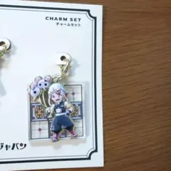 【USJ】鬼滅の刃 宇髄天元 アクリルキーホルダー