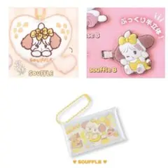 mikko ガチャガチャsouffleスフレ まとめ売り