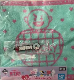 一番くじ　タイニータン　シュガ　bts