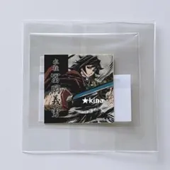 鬼滅の刃　WEBくじ　水柱　冨岡義勇　ステッカーセット