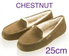 新作 ✨ ウォータープルーフ UGG アンスレー チェスナット 25cm US8