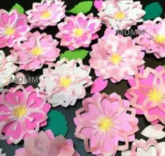 桜飾り　4月壁面飾り　3月壁面飾り　卒業式壁面飾り　卒園式壁面飾り　ひなまつり飾