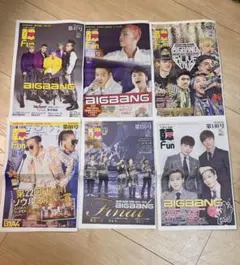 韓Fun 6冊セット BIGBANG
