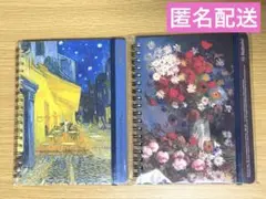 おまけ付き】ロルバーン ポケット付きメモ L 大ゴッホ展 夜のカフェ