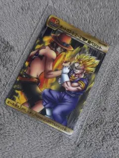 ドラゴンボールZ x ワンピース コラボカード ベジット エース 40周年